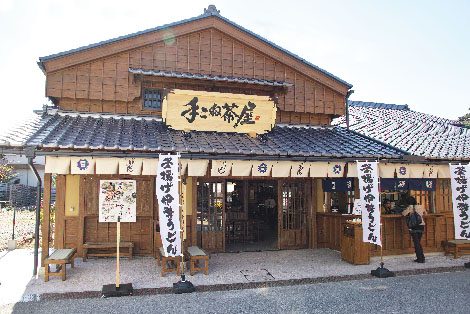 本店2